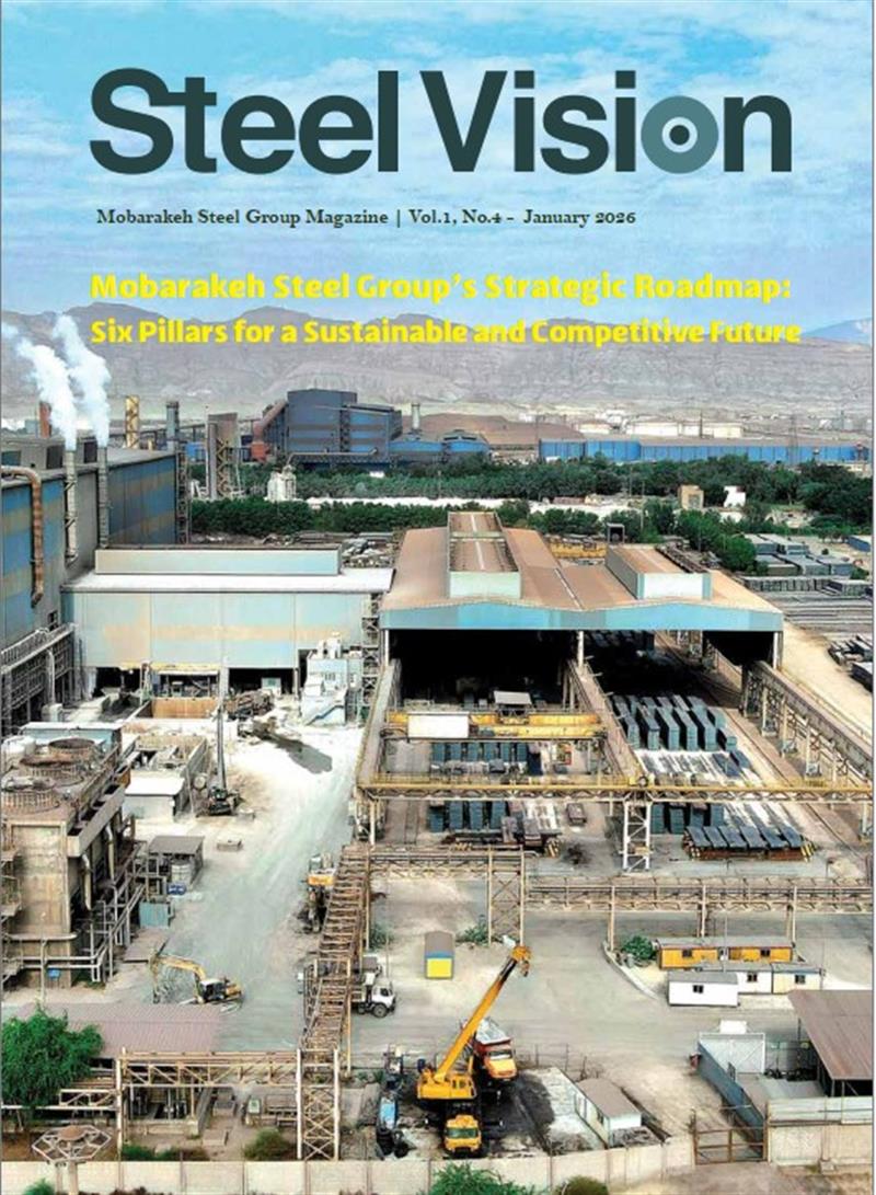 استیل ویژن شماره چهار -  SteelVision No Four
