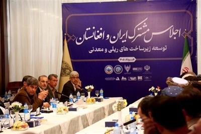 فی القمة المشتركة بین إیران وأفغانستان، تم الإعلان عن: إعلان فولاد مباركة استعدادها لنقل المعرفة الفنیة والمشاركة فی المشاریع التعدینیة فی أفغانستان / تطویر الممرات الحدیدیة والاستثمارات التعدینیة المشتركة
