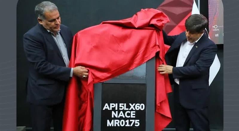 Mobarakeh Steel Group Unveils Hot Rolled Coil of API 5L X60 Grade