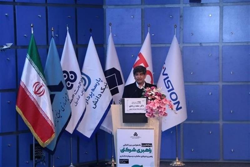 CEO of Mobarakeh Steel Group Stated at the 5th International Corporate Governance Conference: Green Steel, Circular Economy, and Development-Oriented Social Responsibility; Mobarakeh Steel's New Horizon in ESG Governance