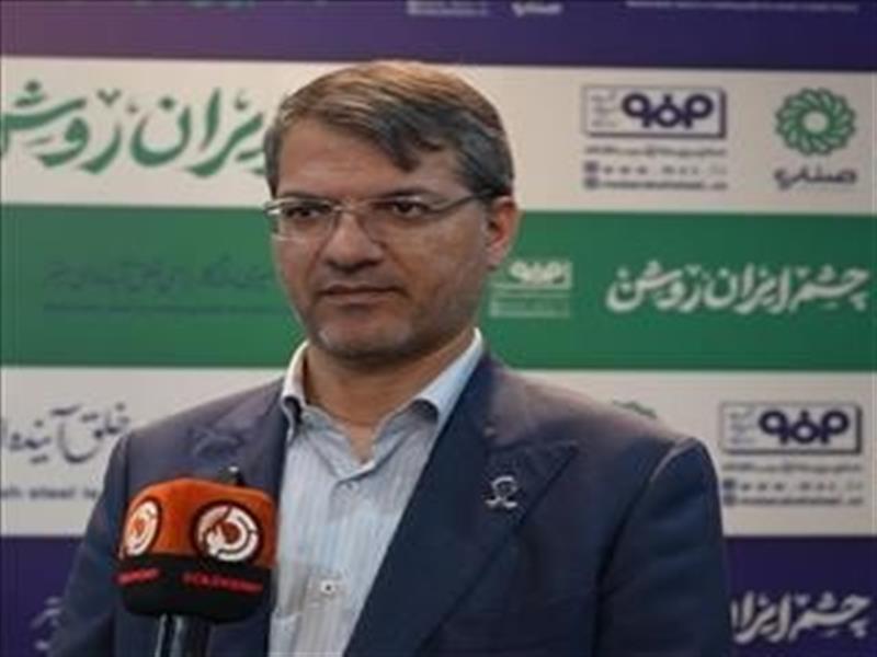 Mobarakeh Steel on the Path to Producing "Green Steel"; Mobarakeh Steel’s Move for a Revolution in Green Energy