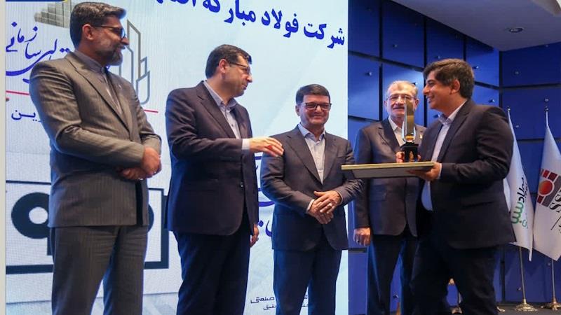 فولاد مباركه با كسب تندیس زرین تعالی سازمانی به عنوان سرآمد شركت‌ها و سازمان های كشور معرفی شد/ كسب امتیاز ۷۳۰ فولاد مباركه؛ ارتقا جایگاه و فاصله چشمگیر از رقبا در تعالی سازمانی