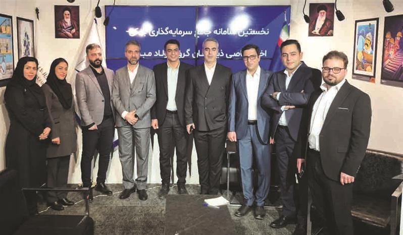 رونمایی از نخستین سامانه جامع سرمایه‌گذاری بانكی اختصاصی ذی‌نفعان گروه فولاد مباركه