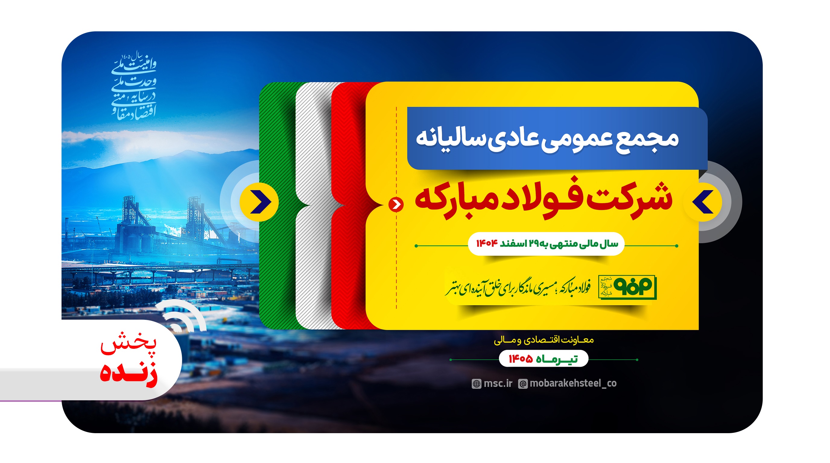 هدر co00py copy co0py.jpg