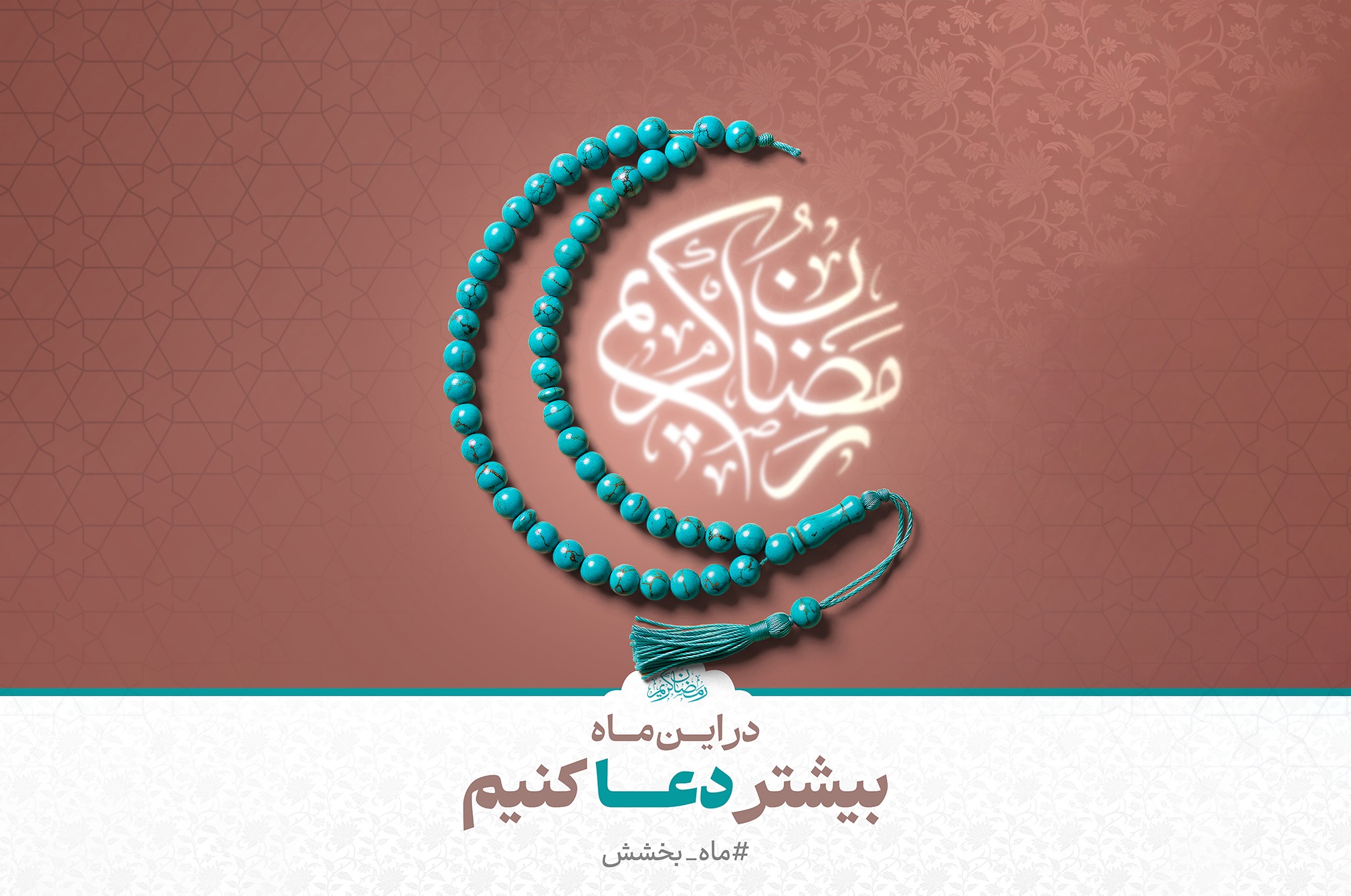 هدر سایت 05.jpg