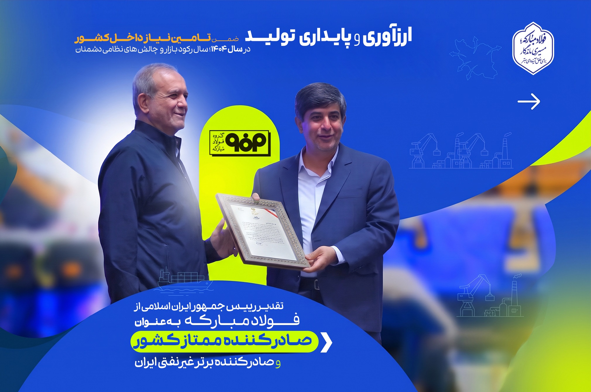 هدر سایت (2).jpg