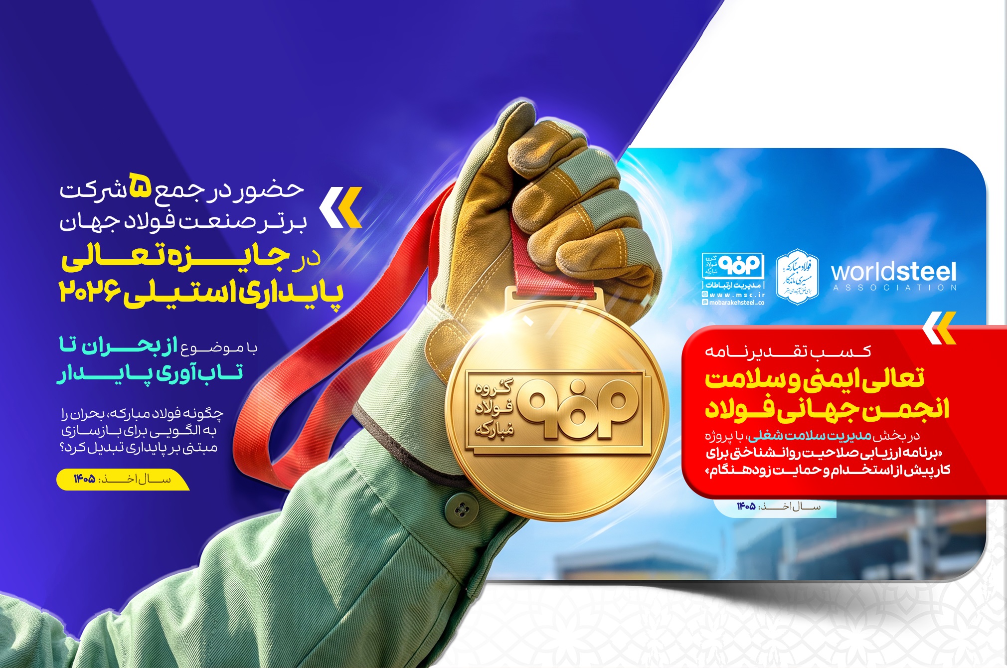 هدر سایت 03 جفتی copy.jpg